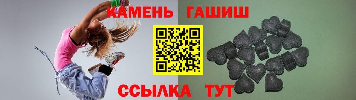 ГАШИШ  ГАШ хэш  закладки  ГАШИШ Ice-O-Lator  Киселёвск  Вход с VPN 