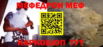 первитин Ливны