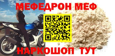 первитин Ливны