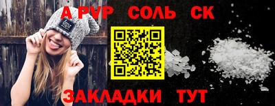 меф VHQ Ликино-Дулёво