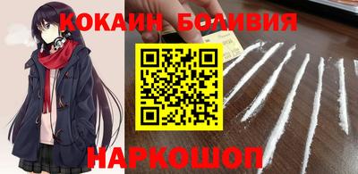 меф VHQ Ликино-Дулёво