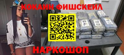 первитин Ливны