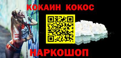 меф VHQ Ликино-Дулёво