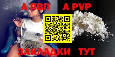 Альфа ПВП Лесосибирск