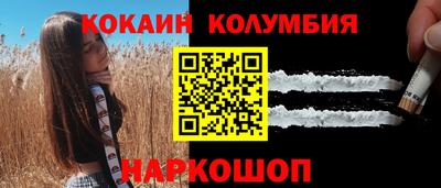 меф VHQ Ликино-Дулёво