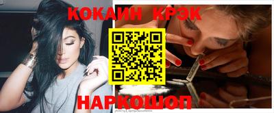 наркотики Кулебаки