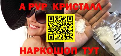 меф VHQ Ликино-Дулёво