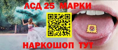 первитин Ливны