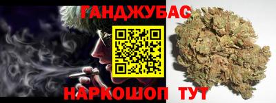 меф VHQ Ликино-Дулёво