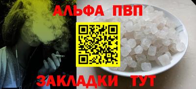 меф VHQ Ликино-Дулёво