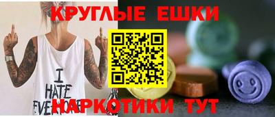 меф VHQ Ликино-Дулёво