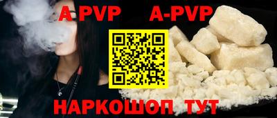 Альфа ПВП Лесосибирск