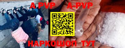 меф VHQ Ликино-Дулёво