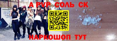 первитин Ливны