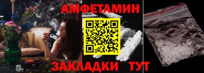 первитин Ливны