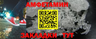 первитин Ливны