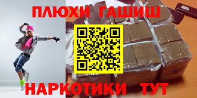 меф VHQ Ликино-Дулёво