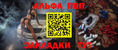 первитин Ливны