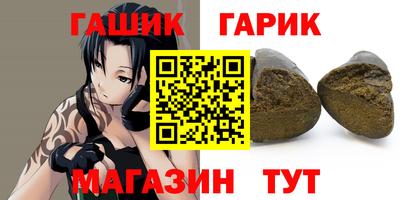Альфа ПВП Лесосибирск