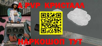 первитин Ливны