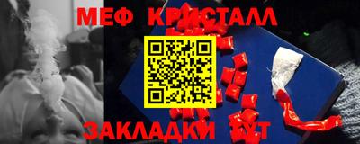 первитин Ливны