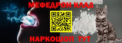 первитин Ливны
