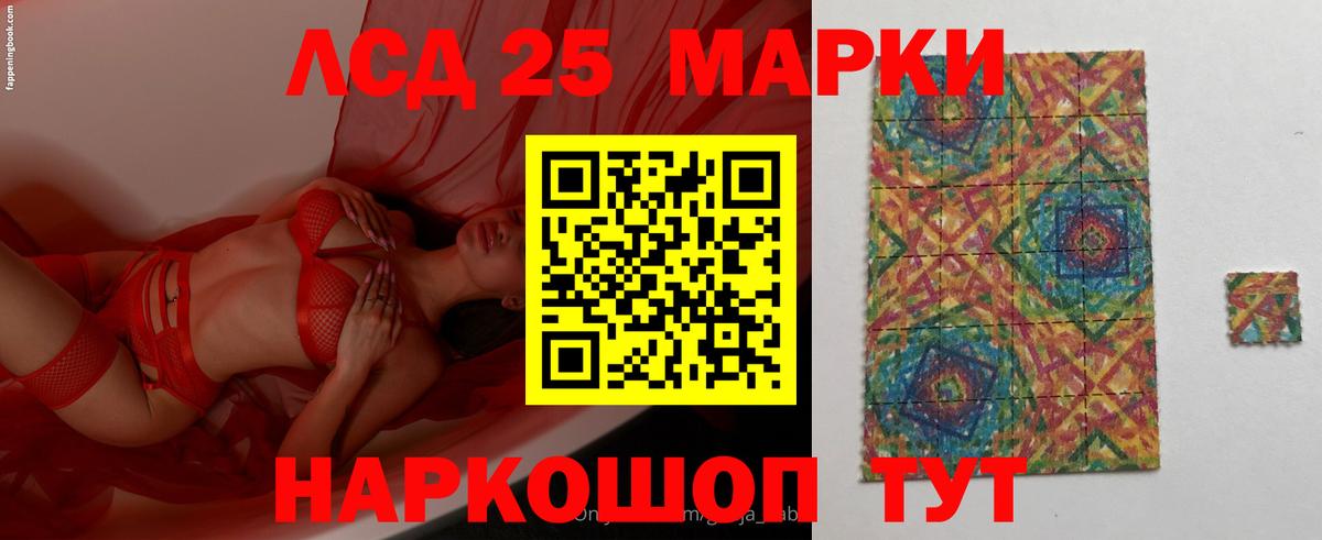 OMG tor  Лсд 25 экстази кислота  Вход с VPN  Киселёвск  ЛСД экстази ecstasy 