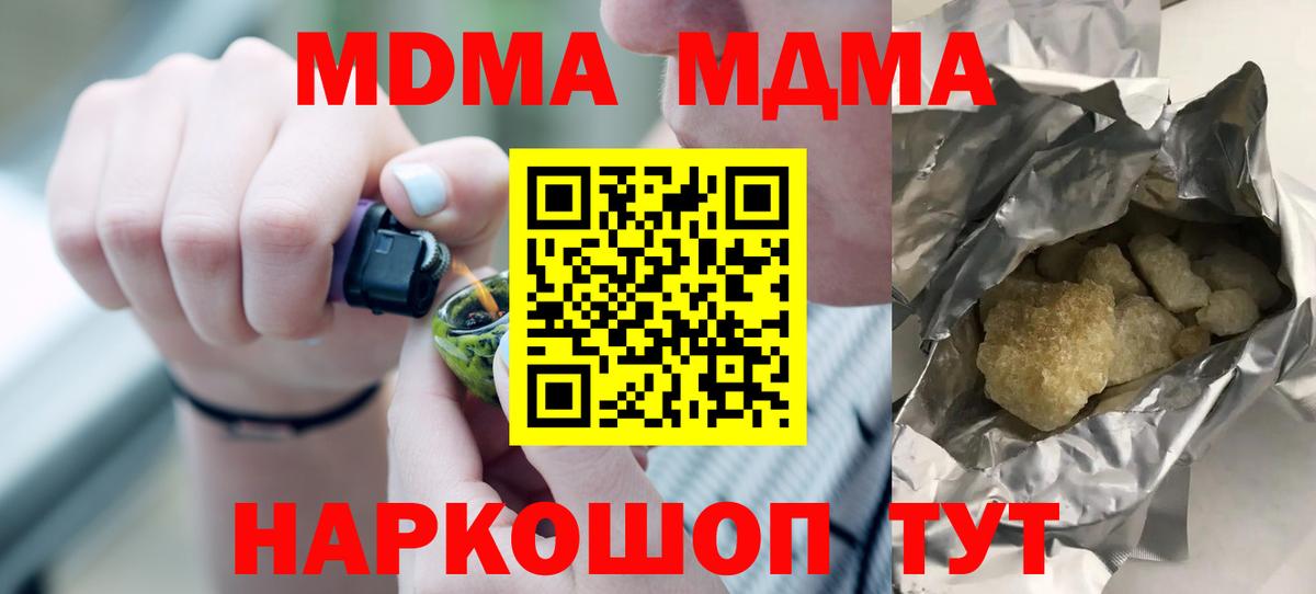 Киселёвск  Меф МЯУ МЯУ кристаллы  Вход с VPN  Где найти наркотики?  ЭКСТАЗИ  Гашиш  МАРИХУАНА 