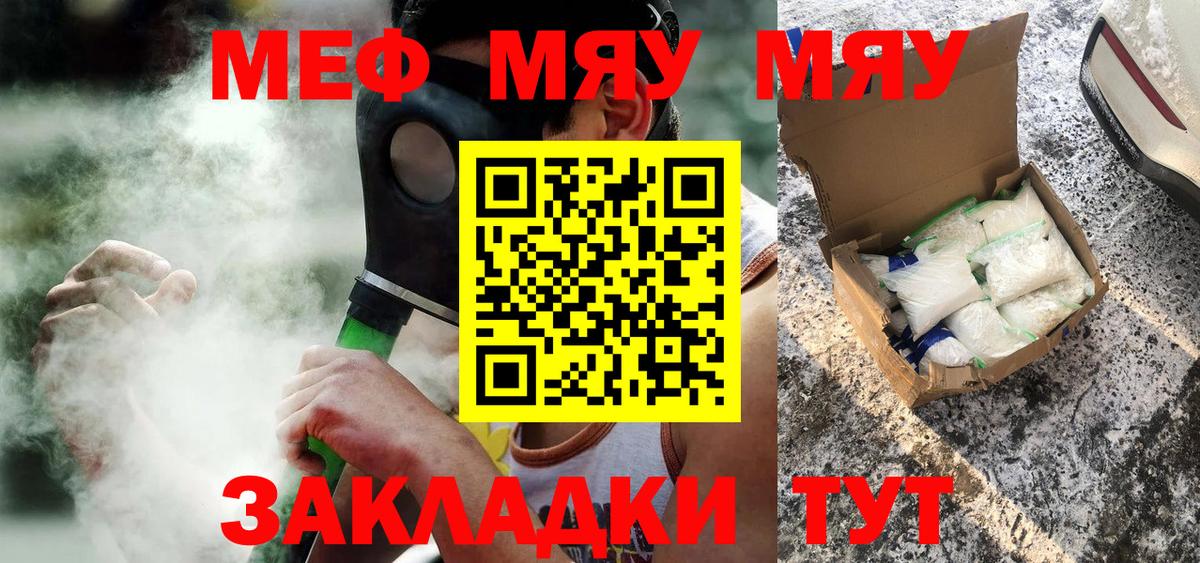 НБОМе Киселёвск