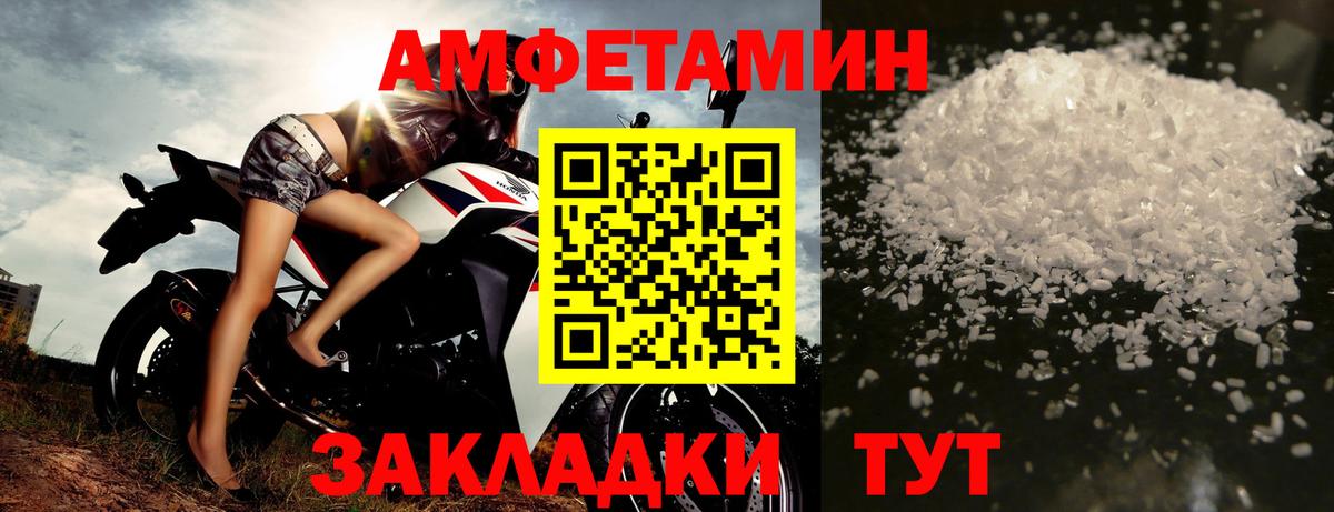 Киселёвск  Первитин витя  Вход с VPN  Первитин витя 