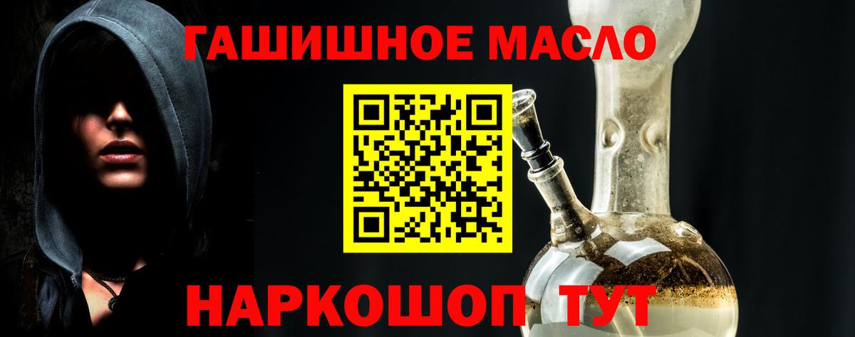 Дистиллят ТГК вейп Киселёвск